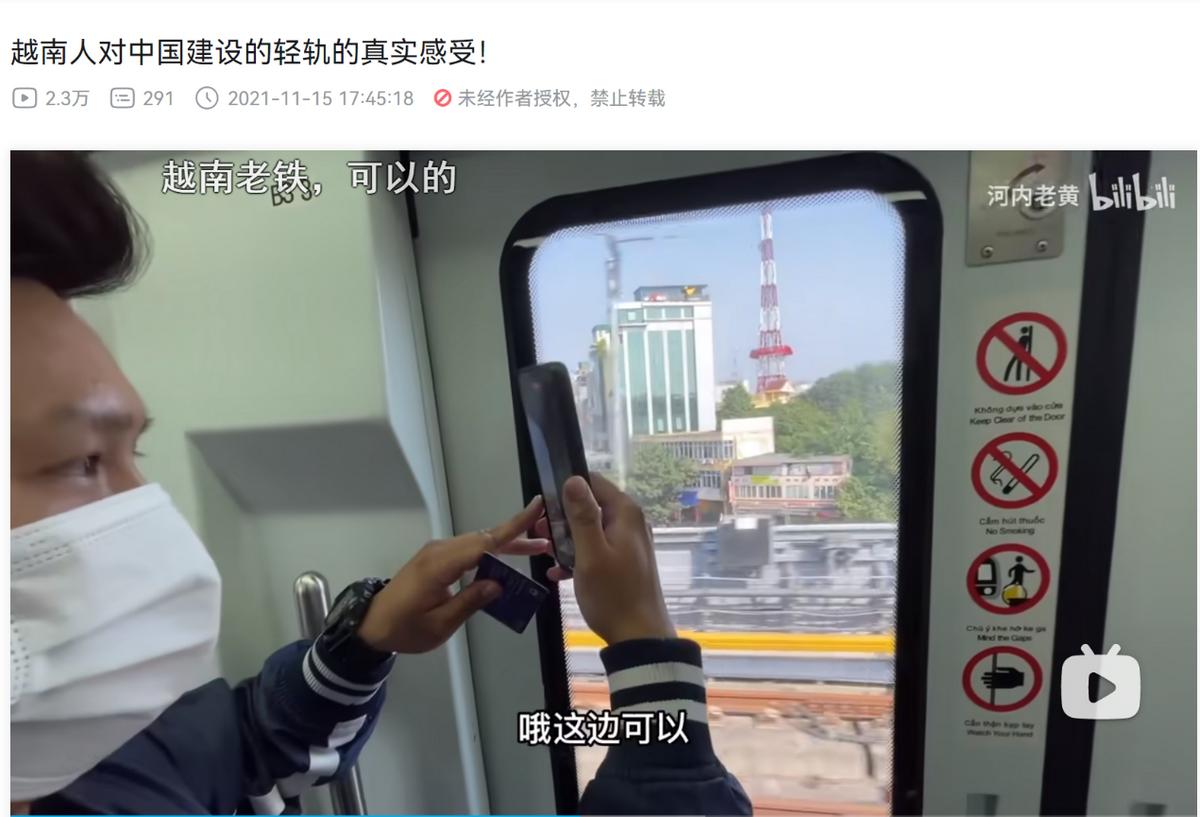 苍兰诀泰国学生,泰国学生喜欢中国人