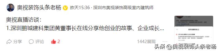 金螳螂江海波,金螳螂和郑中设计