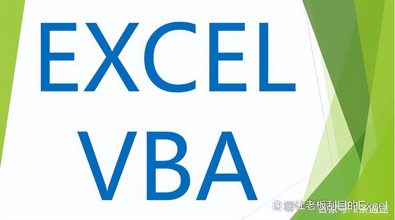 在excel中编写的vba程序如何保存,excel用vba代码为什么不能保存