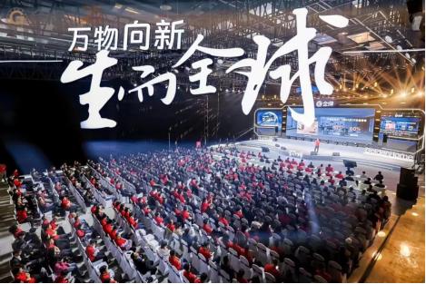 荣誉殿堂高光时刻悍高集团荣获金牌2023年度优秀供应商