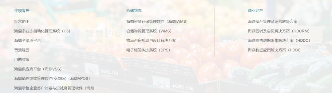 商品管理系统一般有几个功能,商品管理系统哪个好