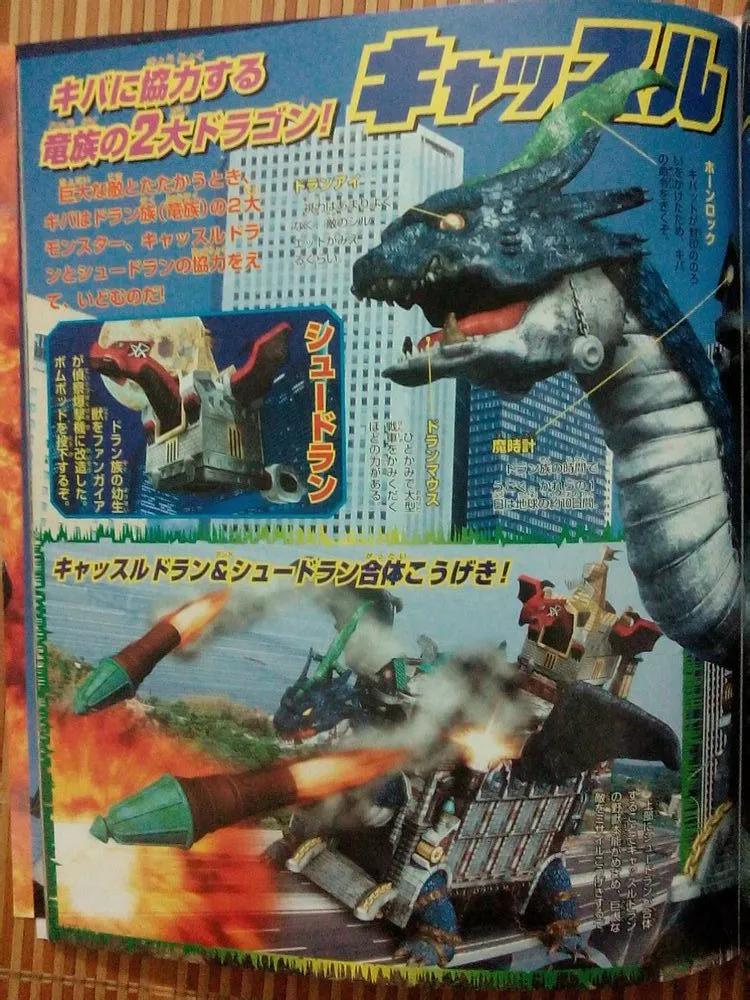 假面骑士darkkiva介绍,假面骑士darkkiva所有形态