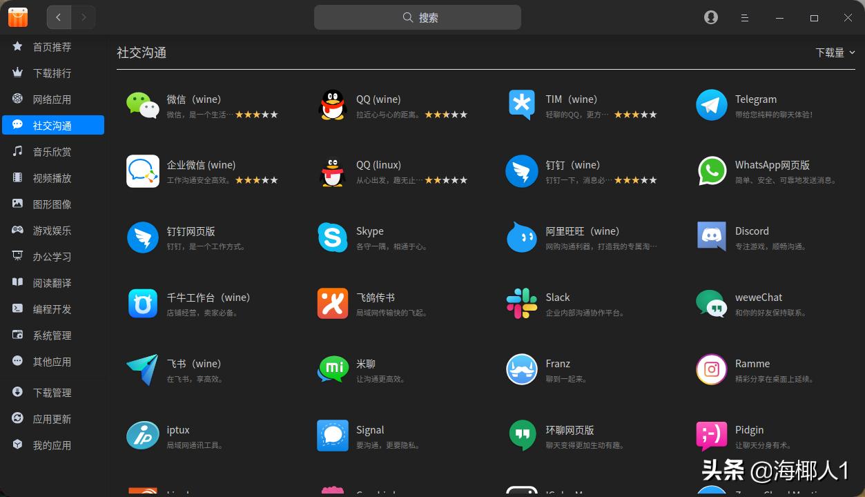 linuxpython编程入门,python开发用mac行吗