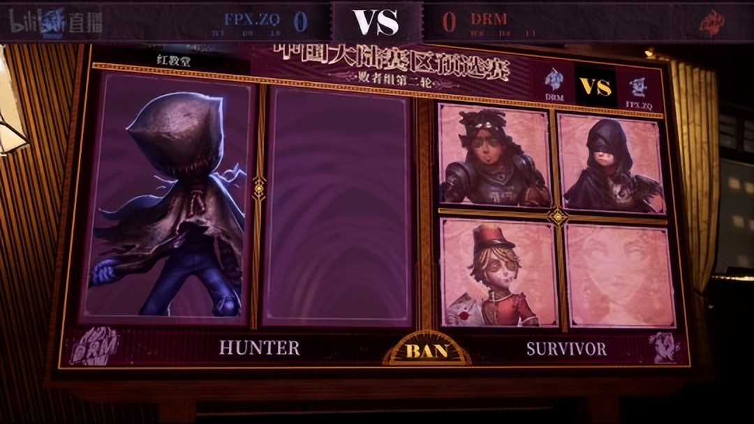 第五人格直播coa回放,第五人格coav队员都有谁