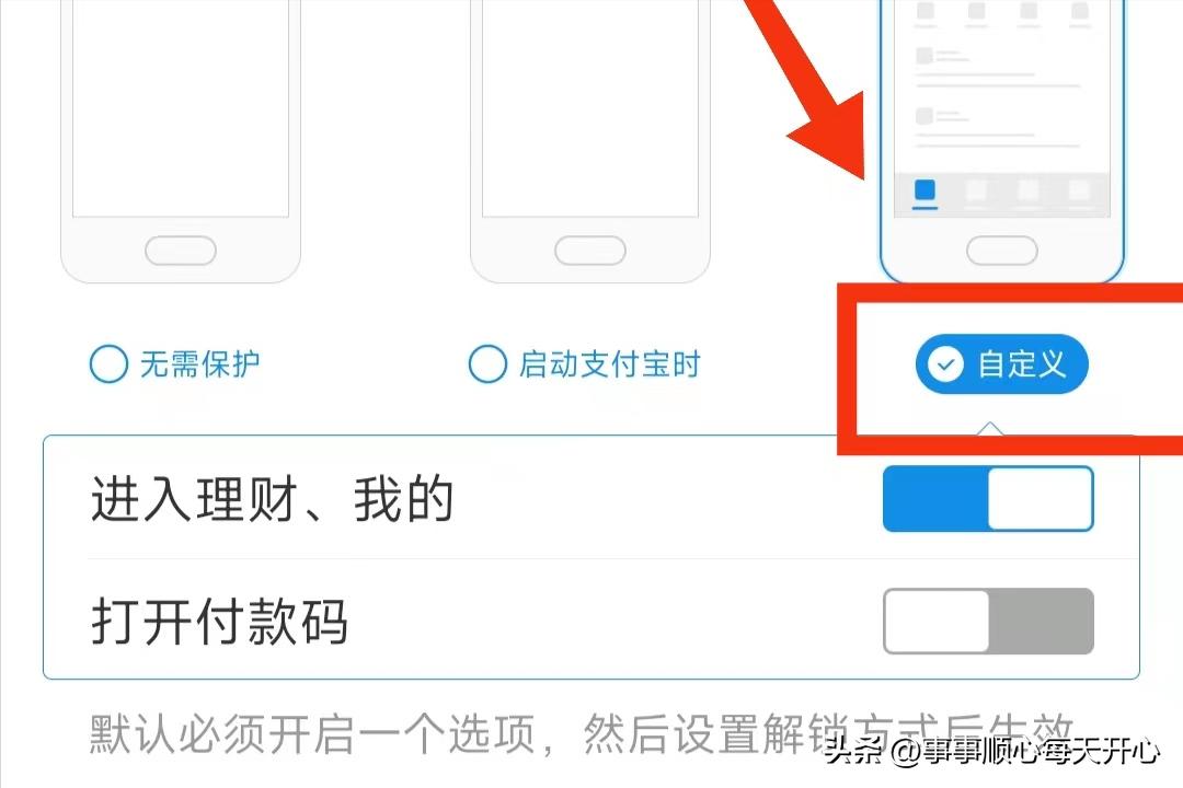 支付宝展示付款码时需验证密码,支付宝验证密码忘了怎么办