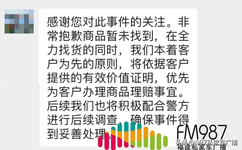 福州一男子崩溃！为什么四台IPAD不翼而飞？