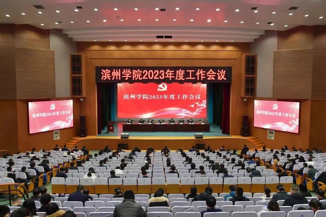 滨州学院更名为山东航空学院,滨州学院改名为山东航空学院吗