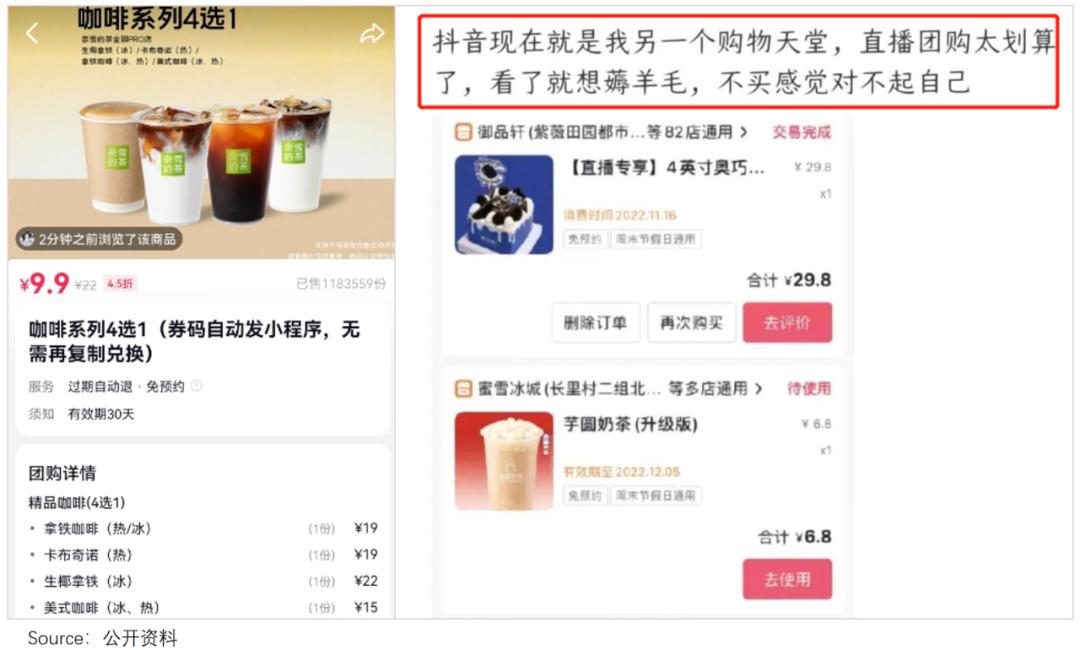 抖音的流量卷,抖音流量券实际有用吗