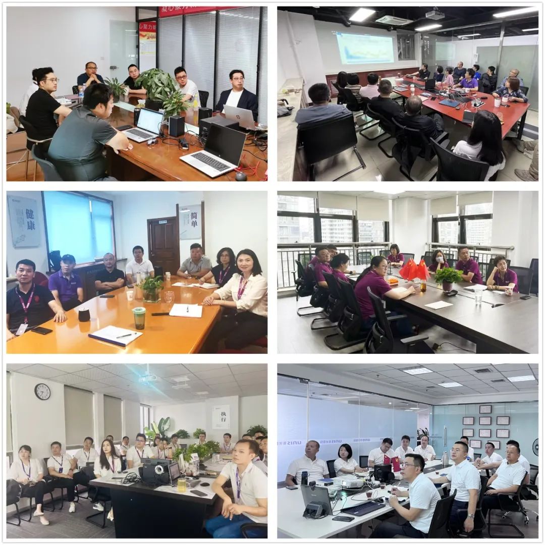 志高行远，创造价值丨紫光数码集团2023年中总结规划会圆满举行