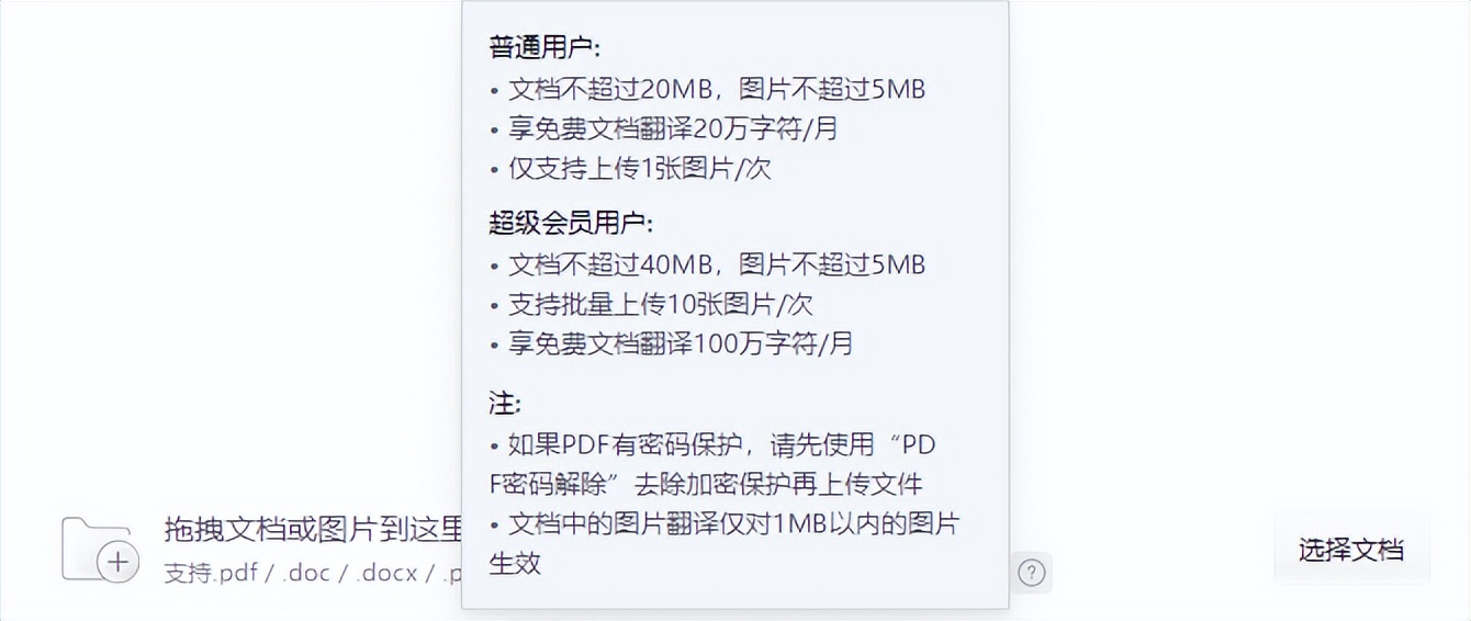 拍照翻译哪个软件好用,好用的翻译软件手机