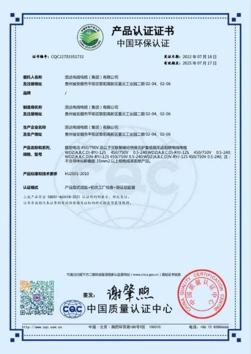 家装电线哪个牌子性价比高又便宜,国内口碑最好的家装电线