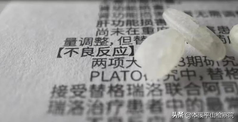 药品说明书字为啥那么小,小小药品说明书有何大问题