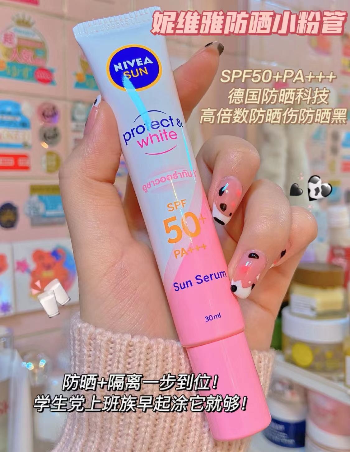 防晒霜大牌蓝胖子,防晒测评防晒霜排行榜10强欧莱雅