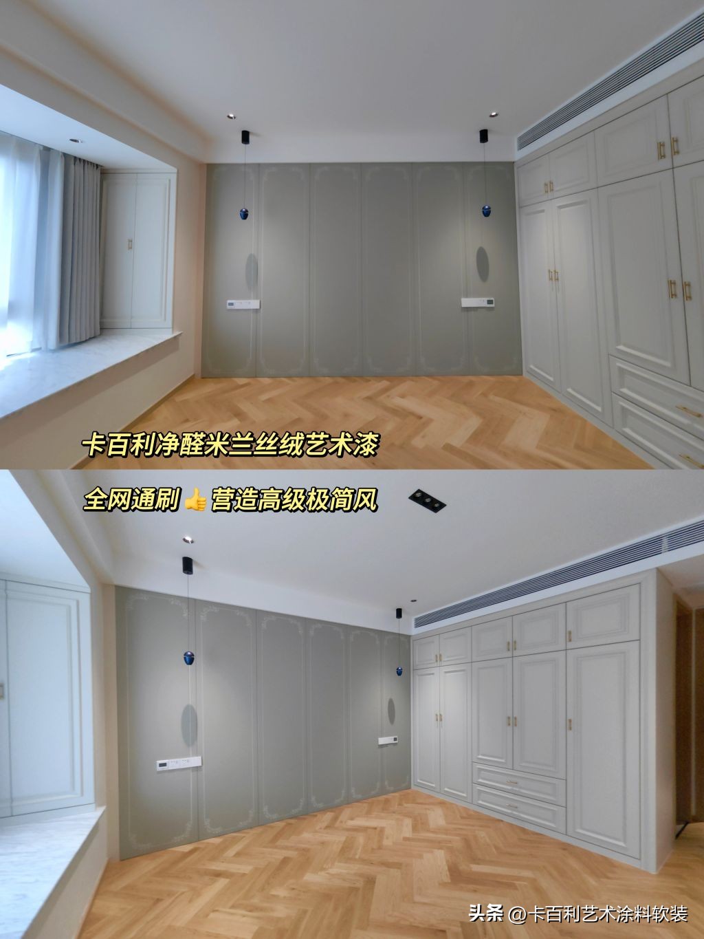 艺术漆和普通涂料哪个好,雅金石艺术涂料和艺术漆哪个好