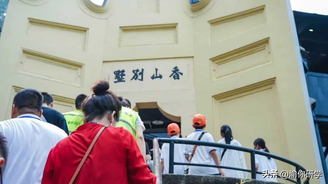 重庆渝你研学培训,市十七中开展研学实践活动