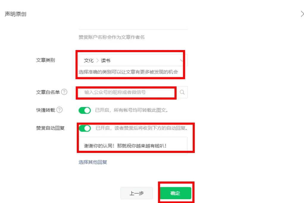 公众号如何流量变现月入10w,公众号实现电商变现的方法详解