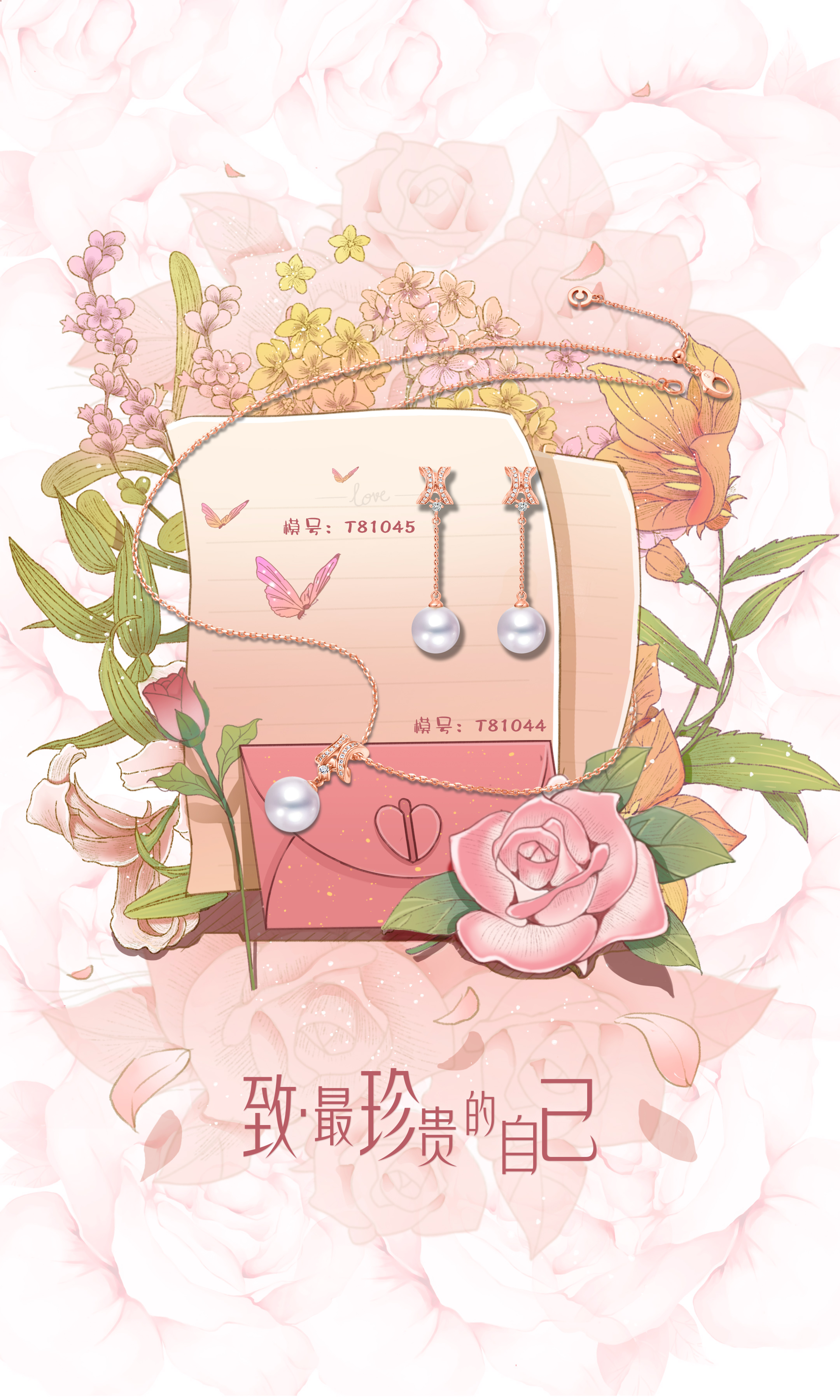 周大福至真925银,周大福至真t81308