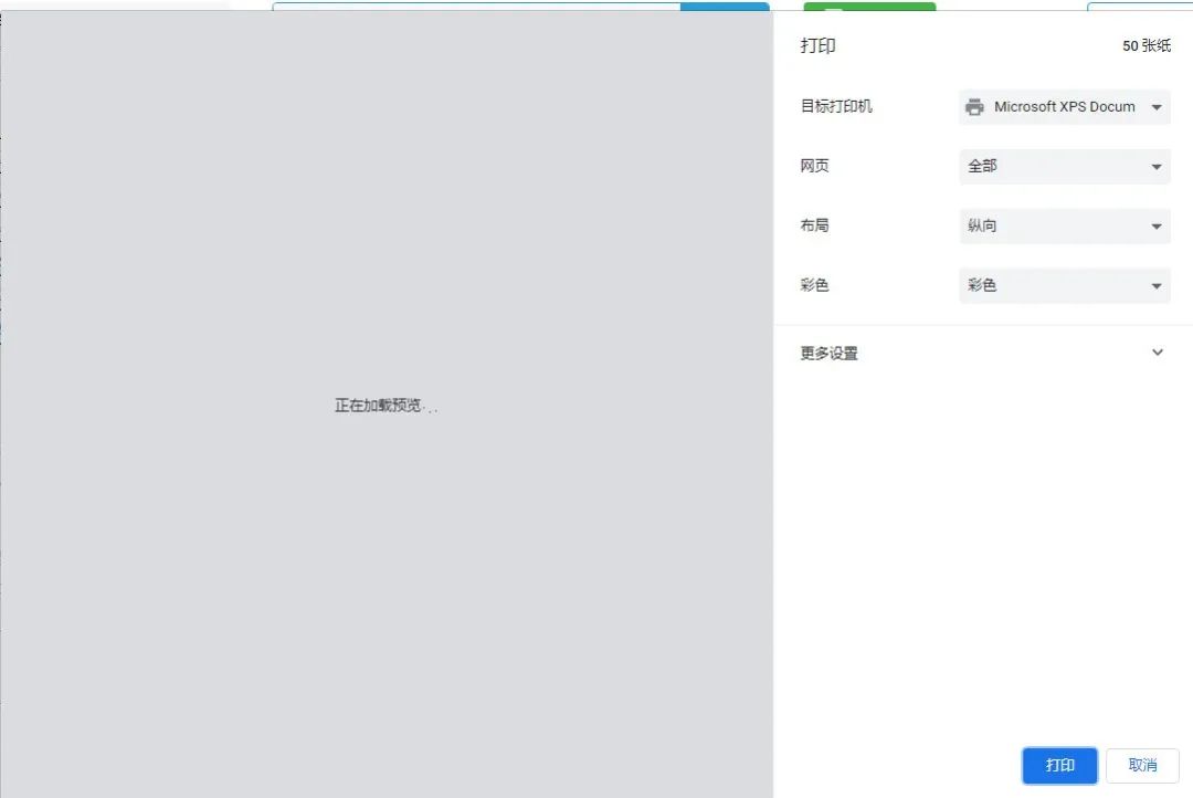 手机如何复制网页文章,怎样复制网页上的文章