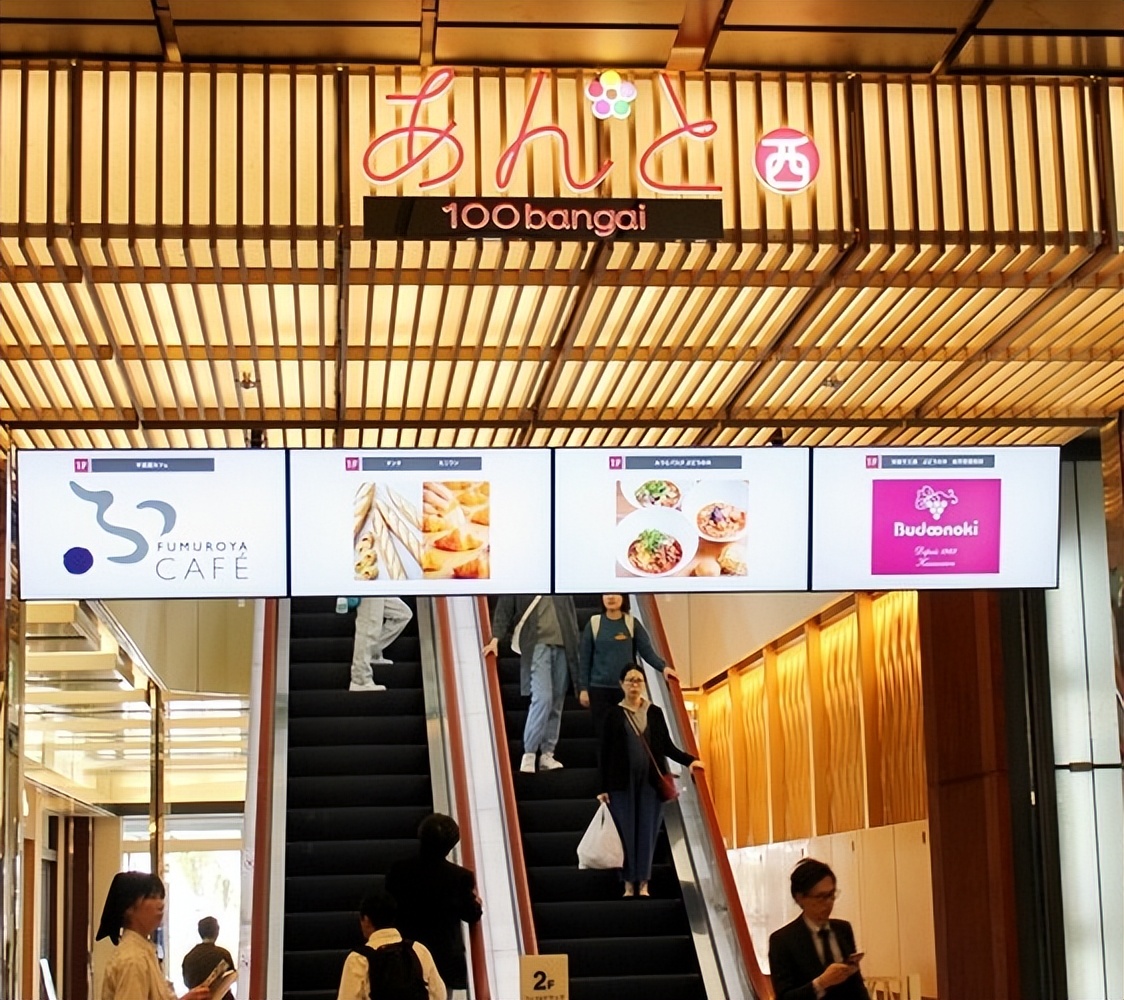 日本东京购物推荐,石川永旺商城