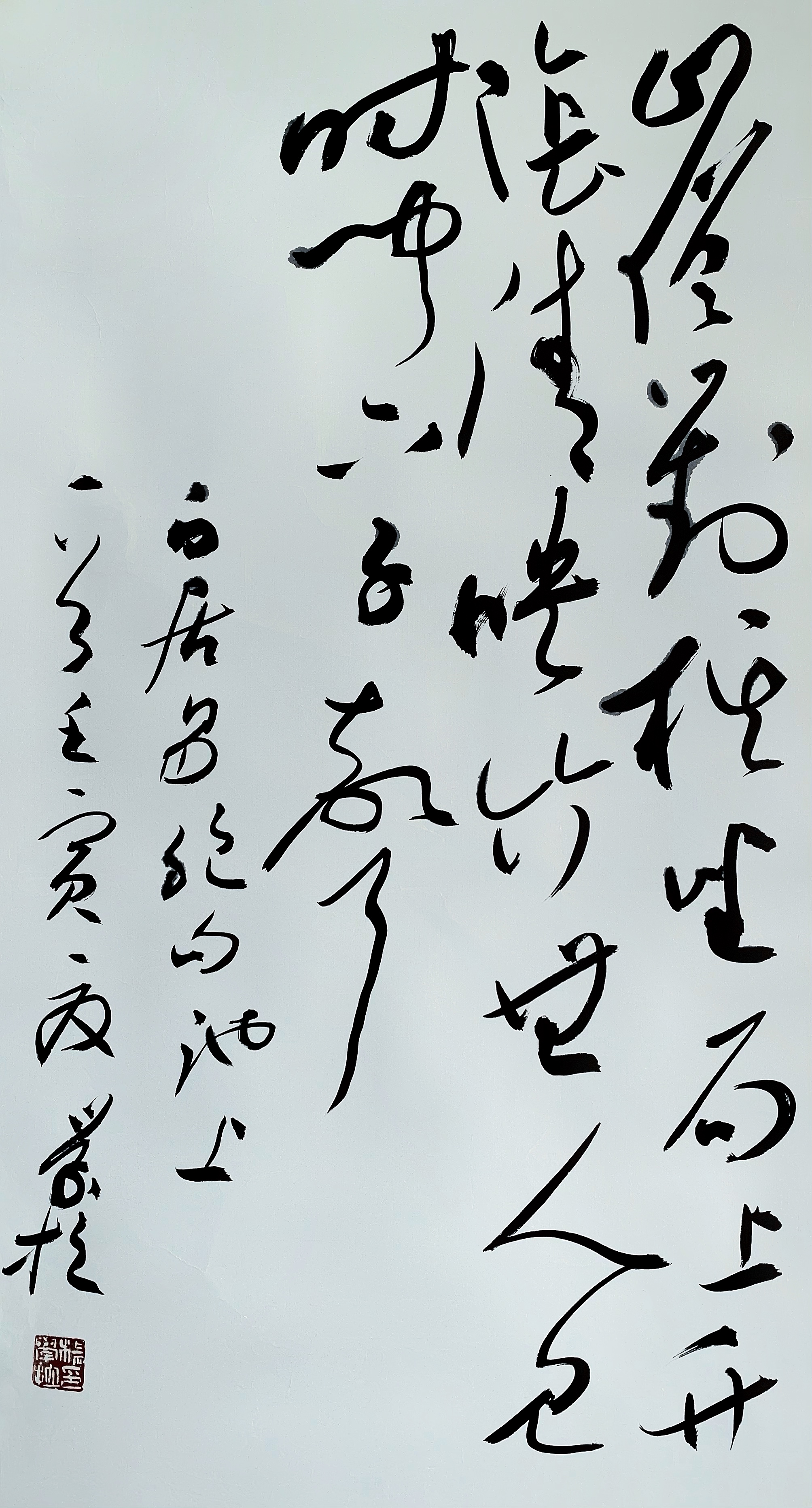 韵味人生（45）杨学拉：生命之笔