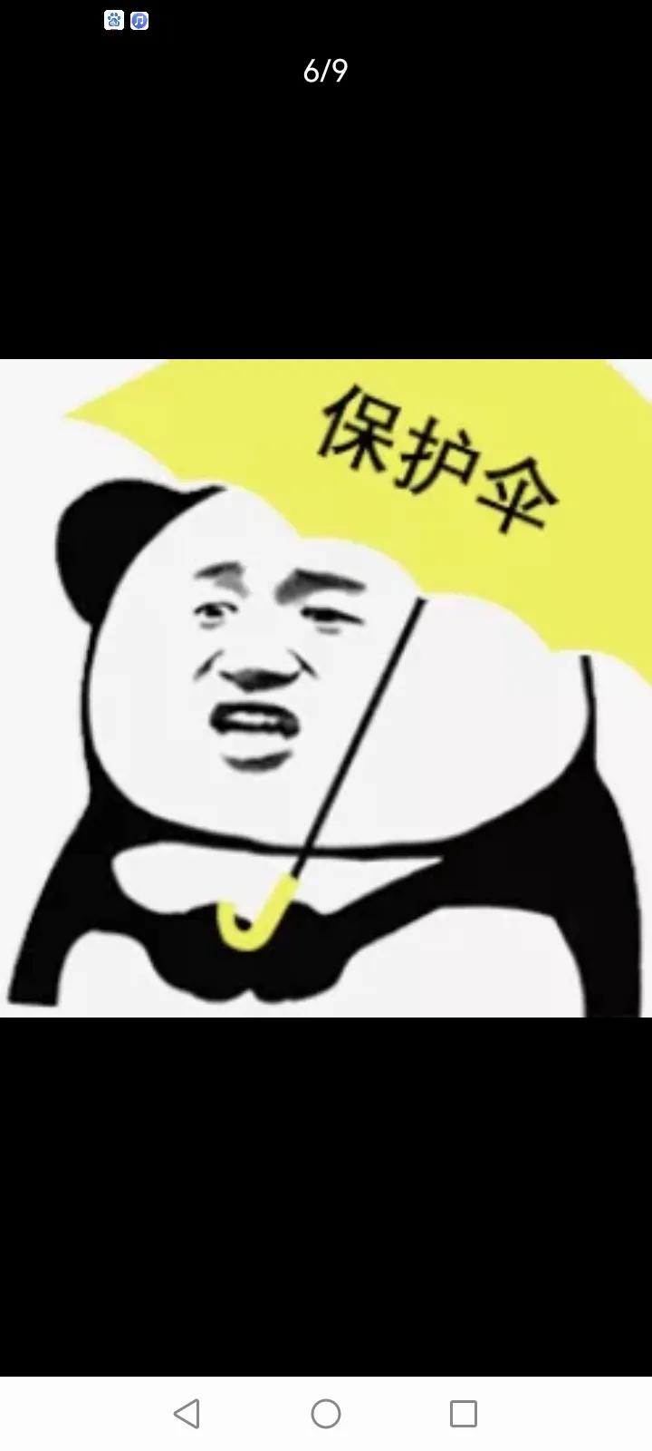 哪些高危行为不需要恐艾,哪些行为是高危