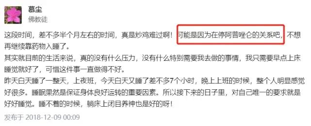 你所不知道的吴啊萍，工作第2年买房，6年实现财务自由