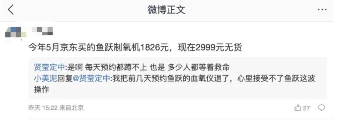 狂赚51亿,还对国人趁火打劫!最“贪”国货巨头,把口碑作没了