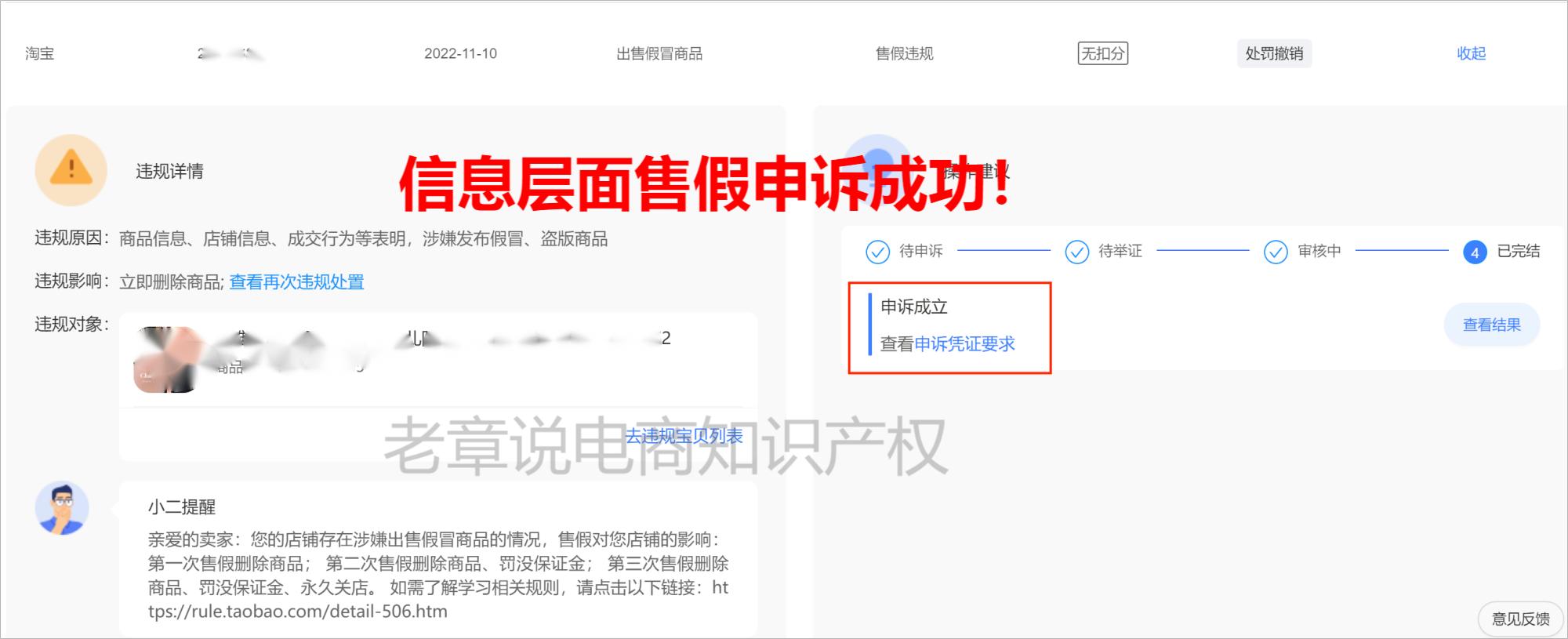 淘宝售假化妆品怎么解决,淘宝卖化妆品小样犯法吗