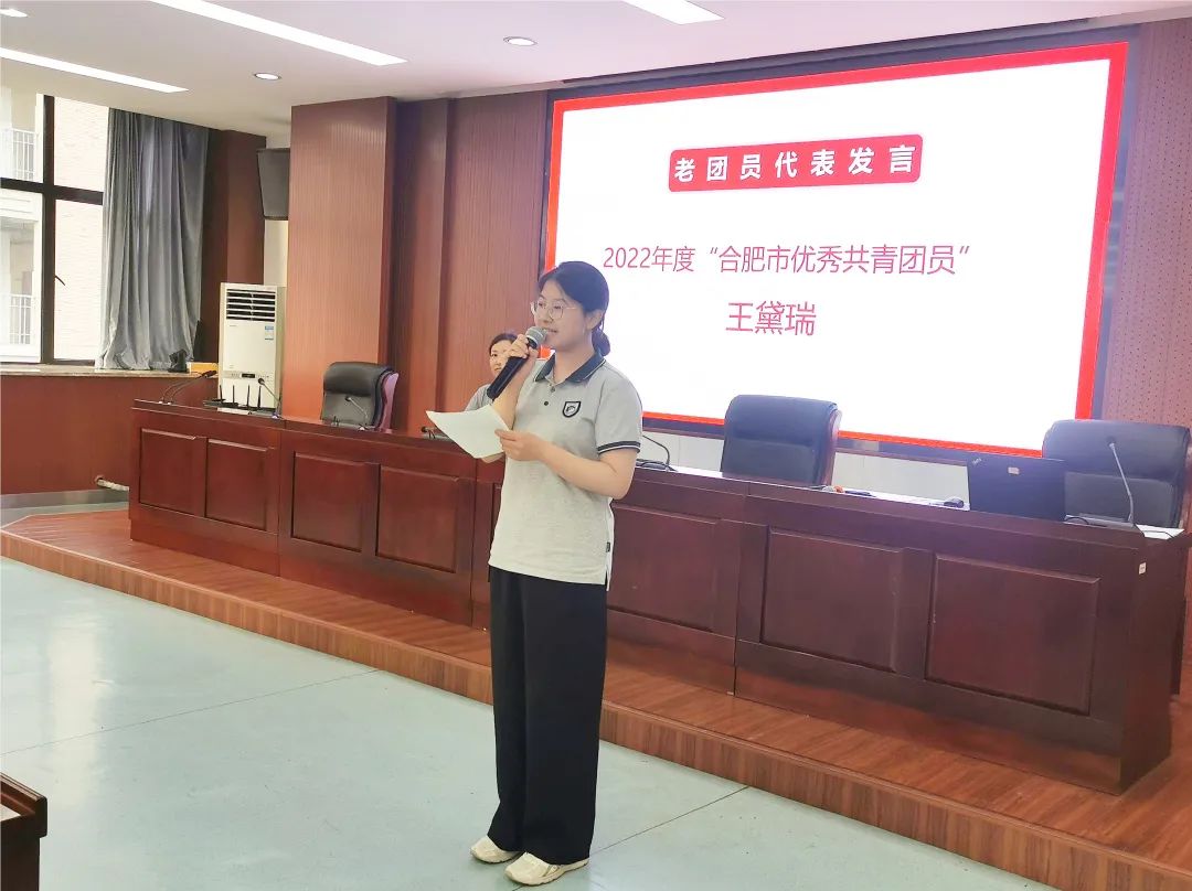 喜迎二十大新团员入团仪式,奋进新征程入团仪式