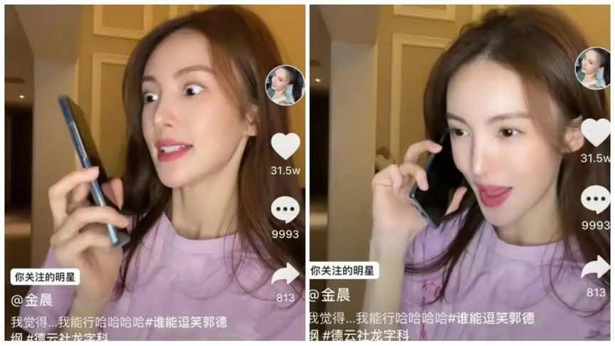 金晨被伤害的电视剧,金晨翻车现场版合集