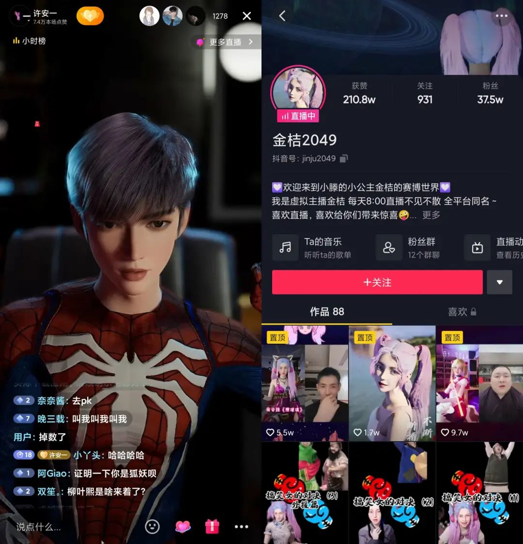 抖音直播9.9包邮玩法,抖音直播自然流玩法