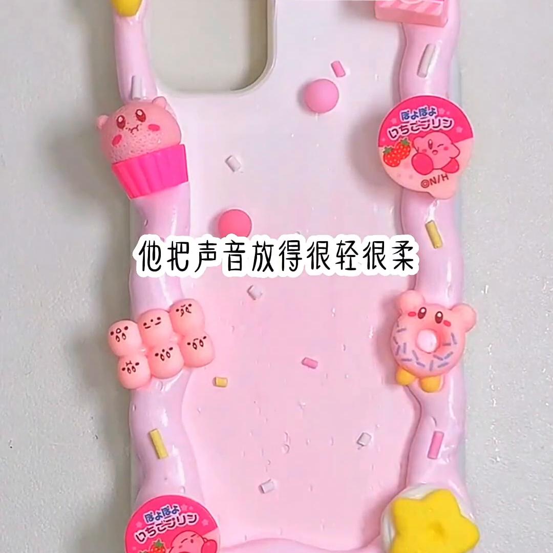 注定失鑫#小说推文