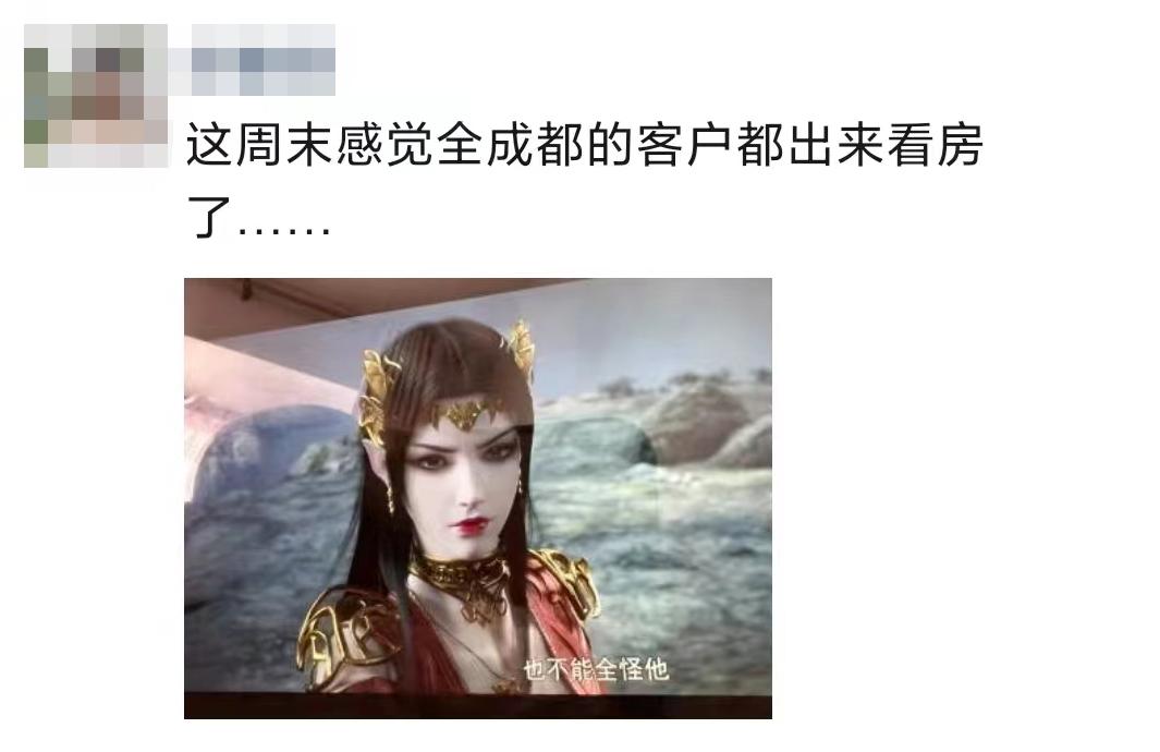 成都房价领涨全国,重点城市房价飙升成都涨幅居首