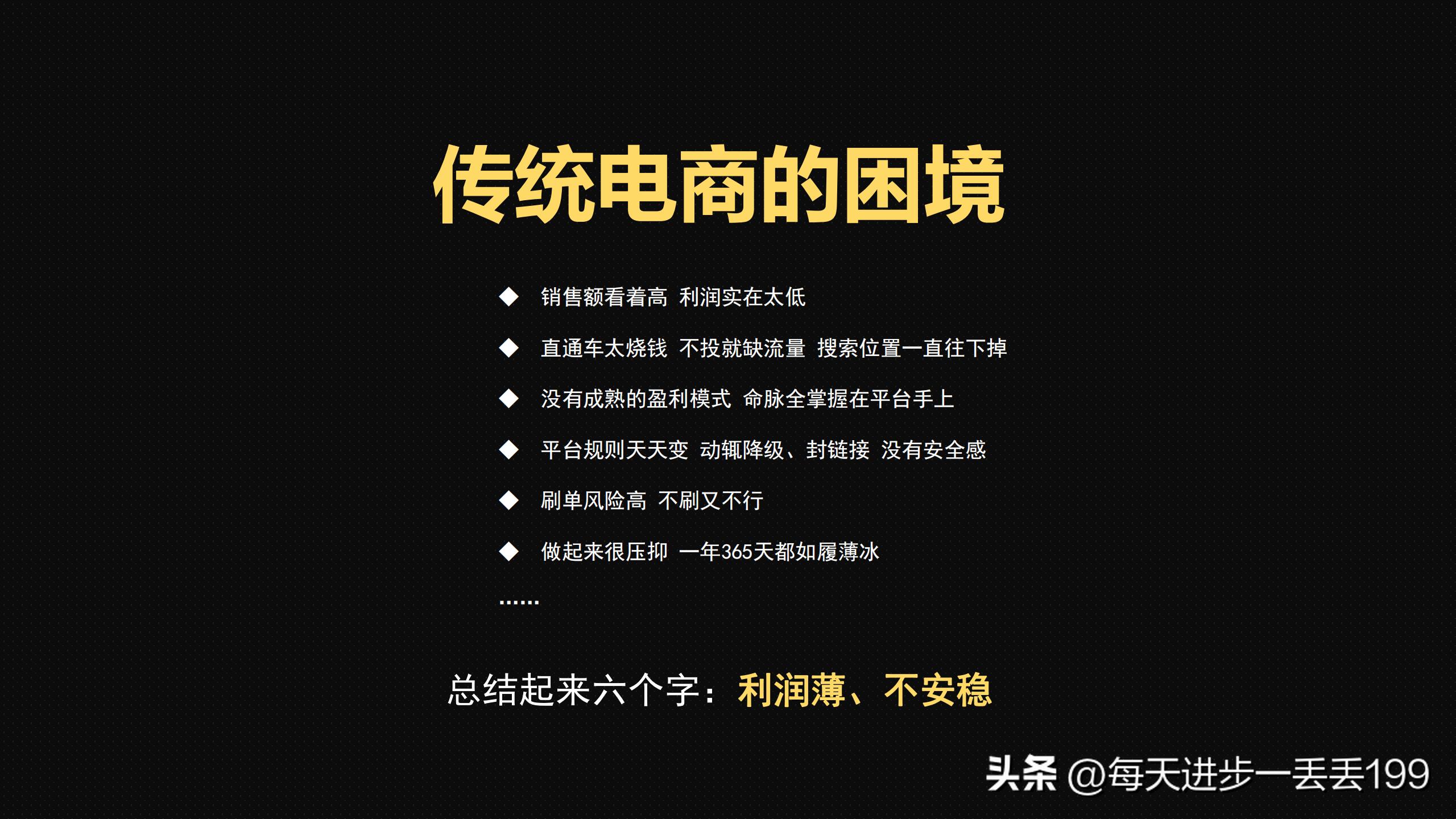 社群电商工具,社群工具大全及运营