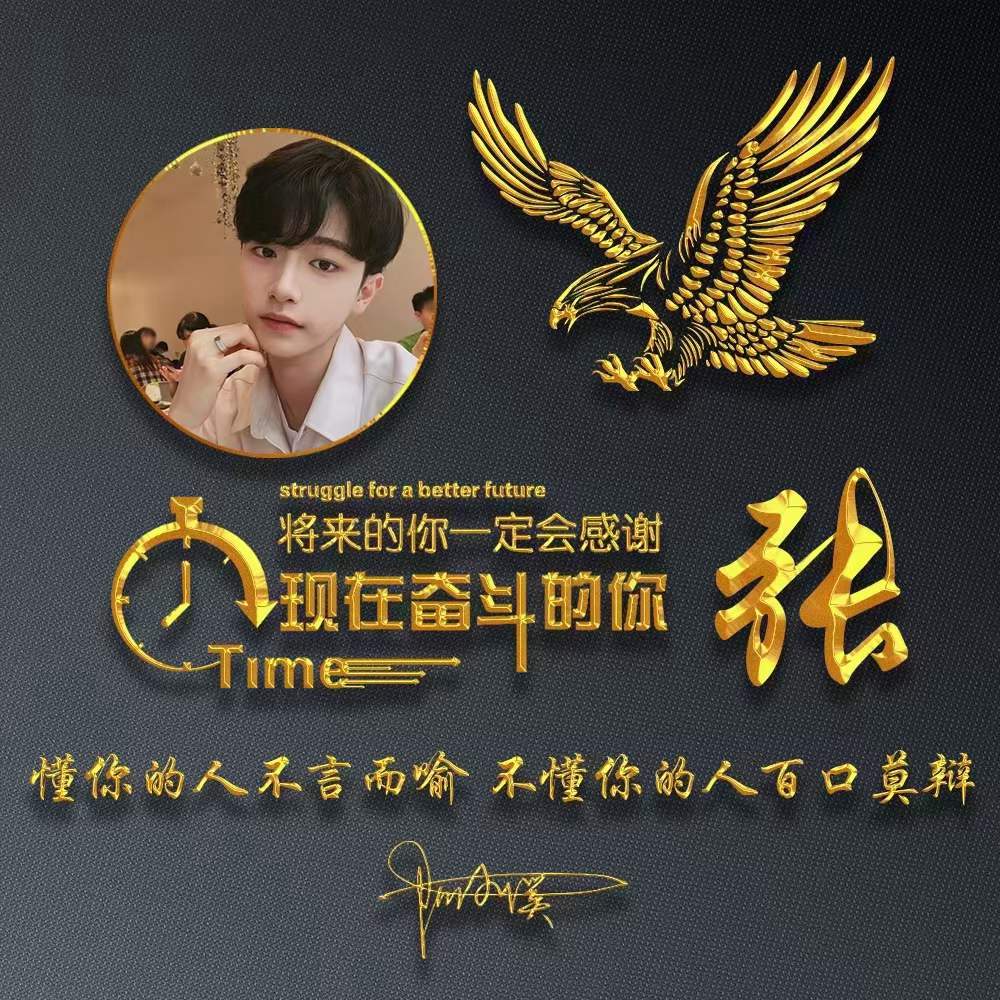 2021独一无二的微信卡通头像精选,2022年微信带高字的精美微信头像