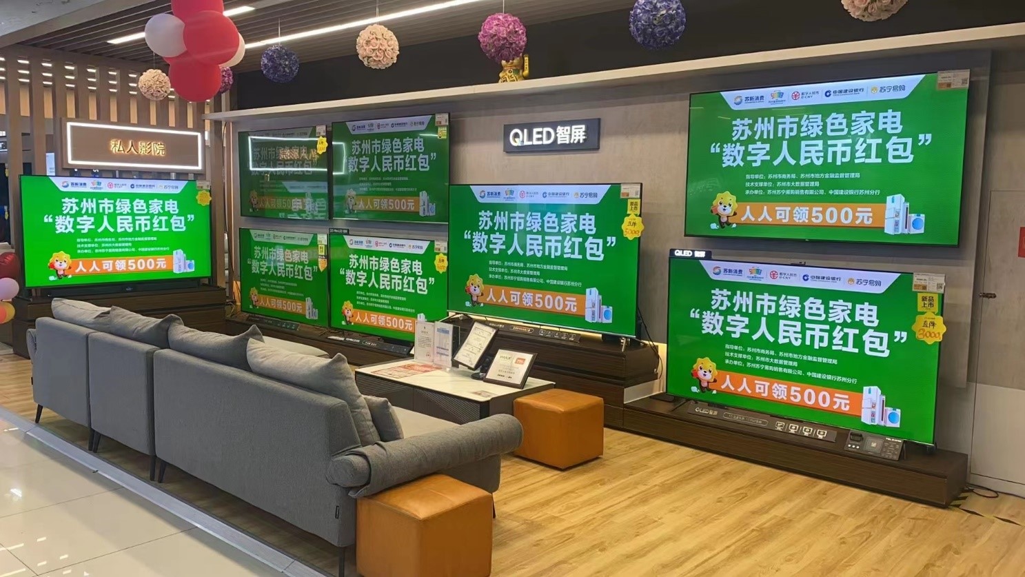 苏州数字人民币怎么领取红包,苏州发放数字人民币红包