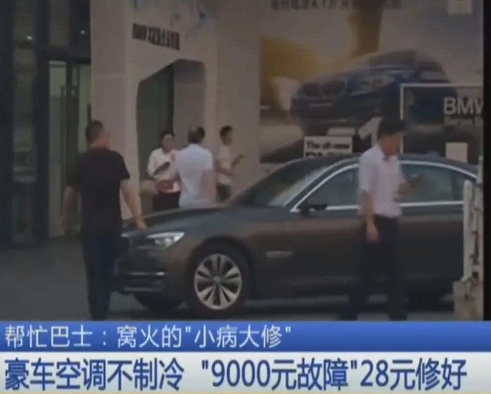 空调不制冷修车店多少钱,车里空调不制冷维修大概多少钱