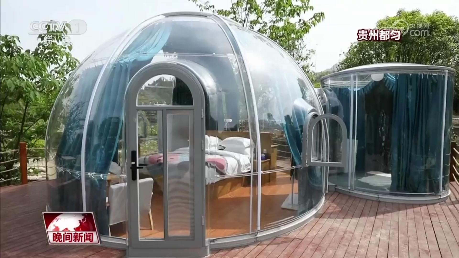 黔南六大主题游,星空为伴