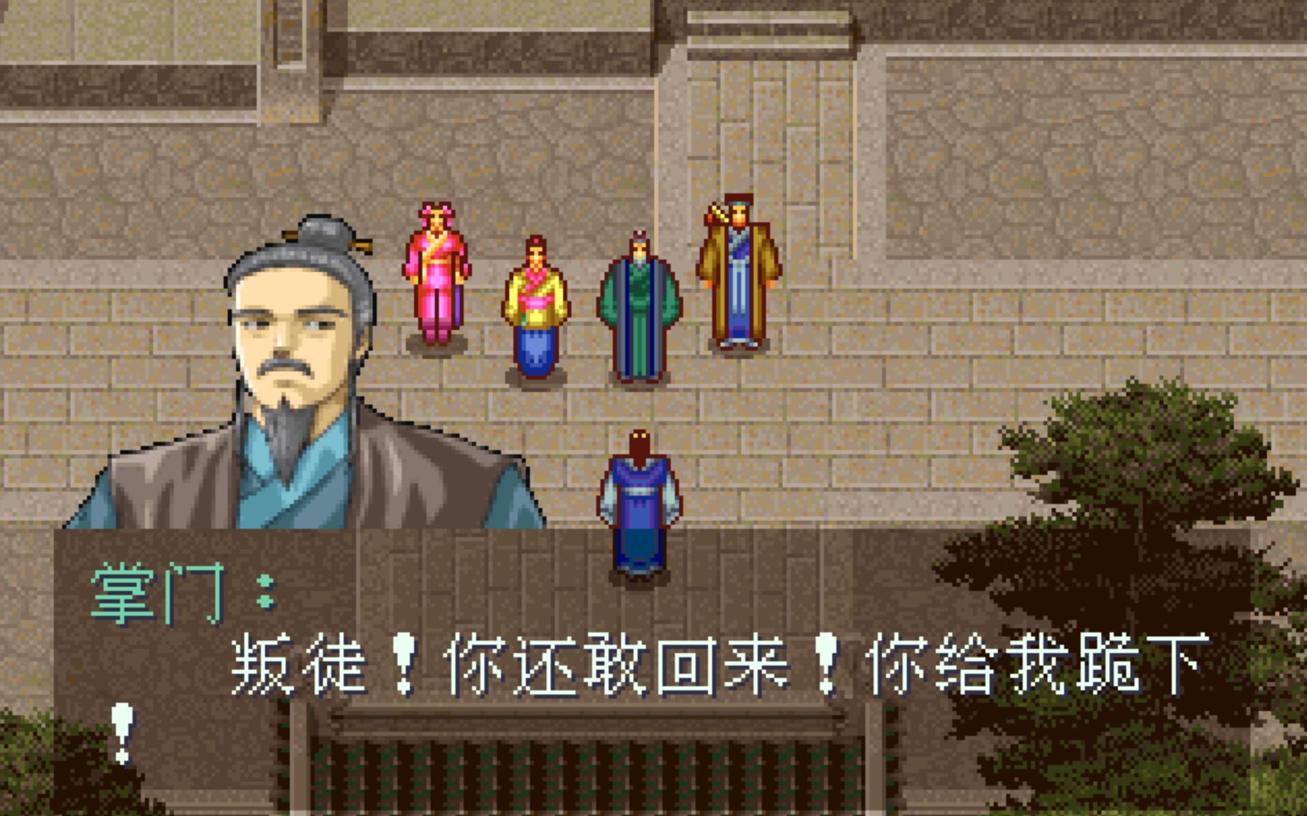 被严重低估的武侠游戏,一款被低估游戏