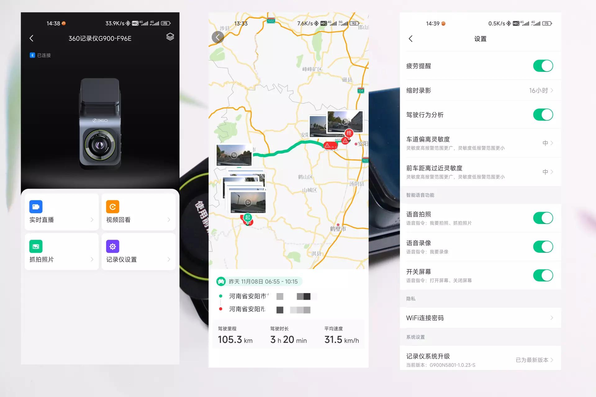 g900行车记录仪测评视频,四镜头360行车记录仪