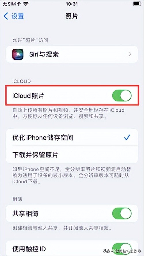 苹果13pro怎么用电脑导入照片,怎样把电脑里的视频导入苹果手机