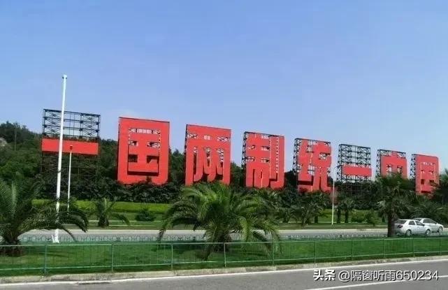 台湾为何不敢宣布“独立”？美国政府又为何“暧昧不清”？