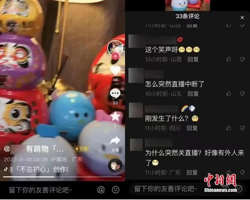 戚薇为售假事件抹泪,戚薇吐槽网购被骗