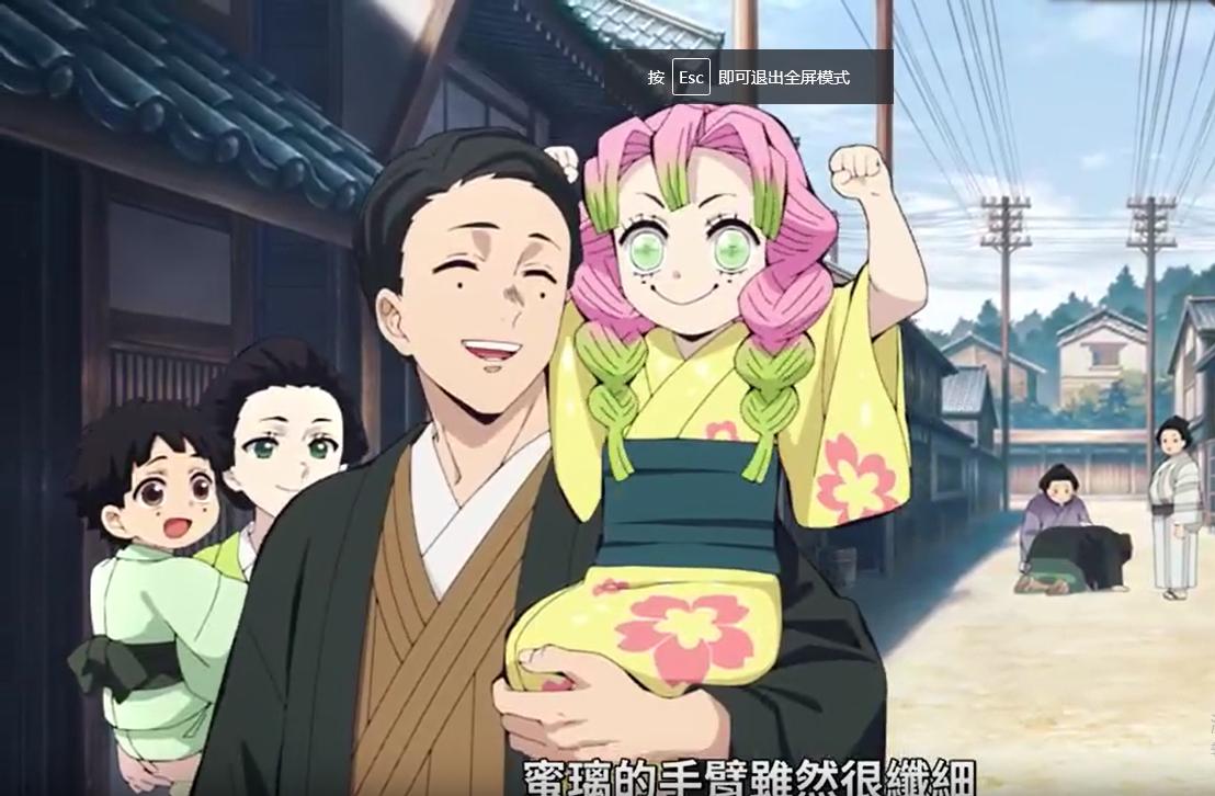 鬼灭之刃甘露寺蜜璃cosplay,鬼灭之刃甘露寺蜜璃可爱q版