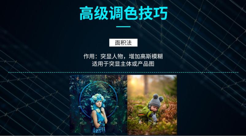 调色的6种方法,各种颜色的调色方法