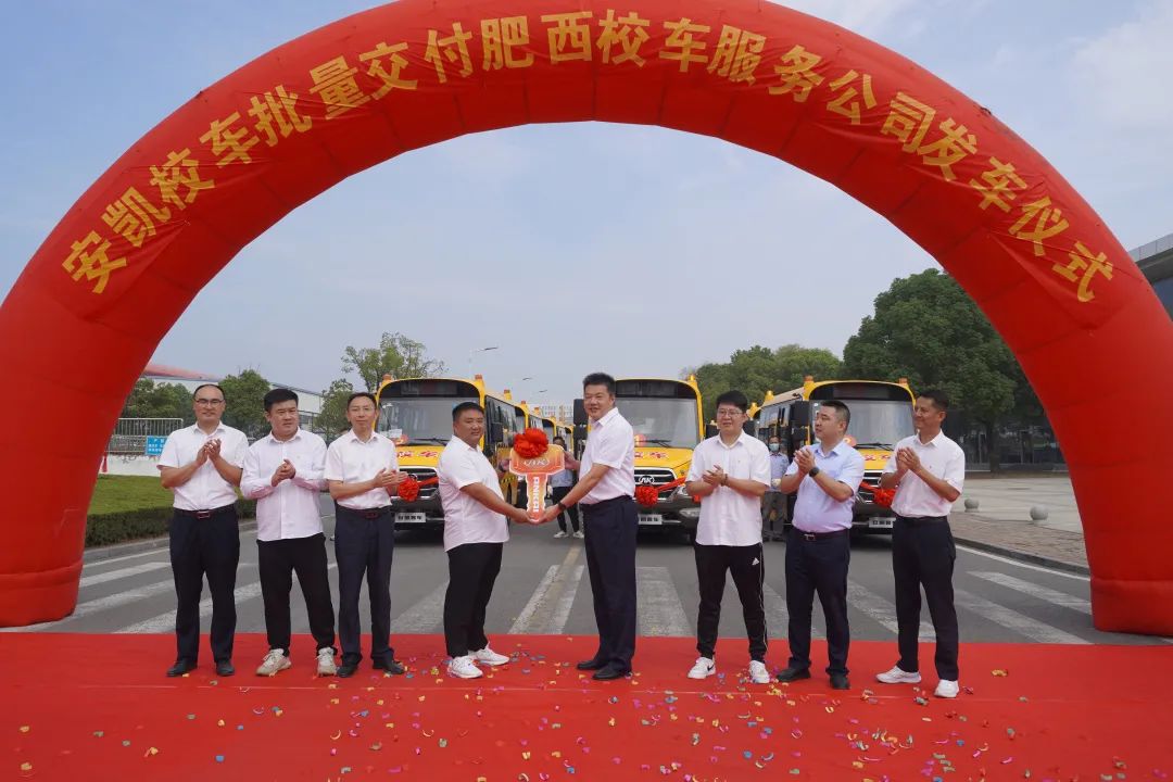 安凯纯电动校车,安凯幼儿园校车价格