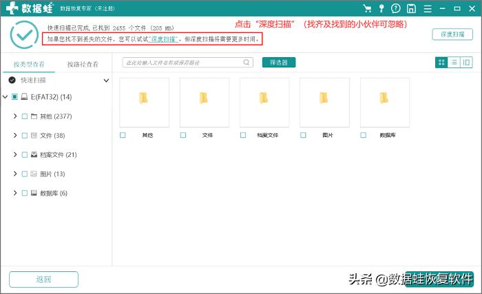 华为相机照片删除了怎么恢复,手机相机里的照片被删除怎样恢复