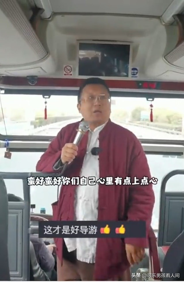 良心导游劝游客不要盲目消费,热心导游劝游客谨慎买东西对暗号