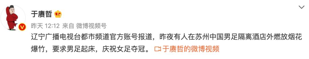 男足女足市场规模差距有多大,女足投入和男足投入