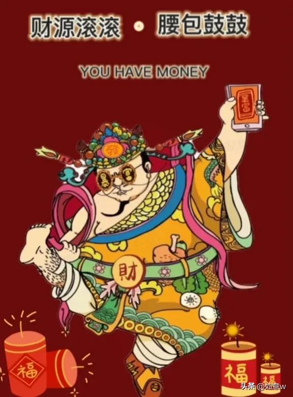 2024暴富财神爷壁纸,财神爷壁纸2023年取图